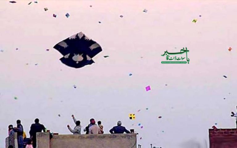 سوات میں پتنگ بازی،بچوں کے چھتوں سے گرنے اور بجلی تاروں سے جھلسنے کے واقعات میں اضافہ