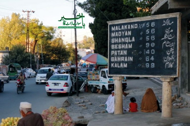 ریاستی دور کے تاریخی بورڈ کی حالت مخدوش