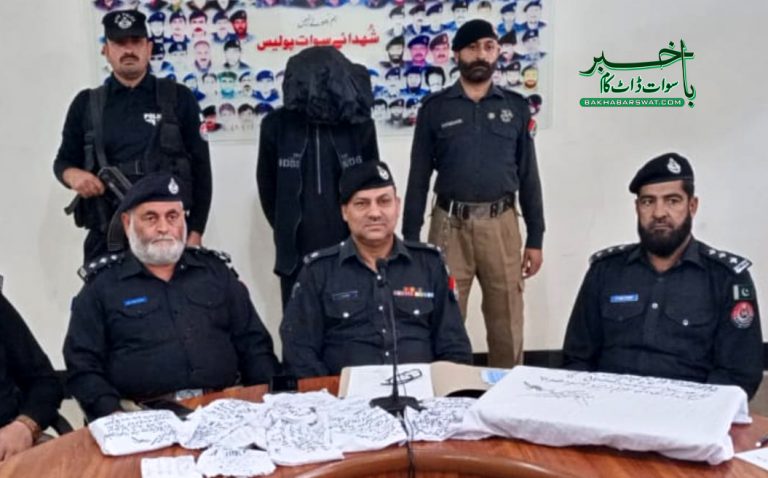 سیدو شریف میں بے دردی سے قتل ہونے والے شخص کا قاتل گرفتار