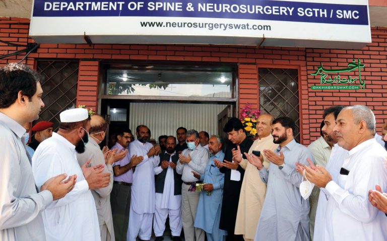 سیدو شریف گروپ آف ٹیچنگ ہاسپٹلز میں نیورو سرجری کے آپریشن تھیٹر کا افتتاح