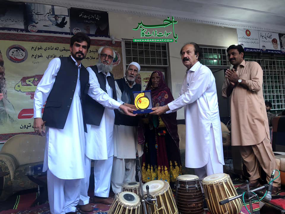گلوگارہ زرسانگہ کے اعزاز میں ”نوے ژوند“کی جانب سے تقریب