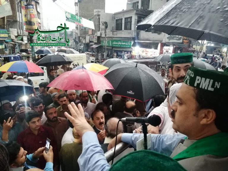 مینگورہ، مسلم لیگ ن کا احتجاجی مظاہرہ شدید بارش کی وجہ سے ملتوی