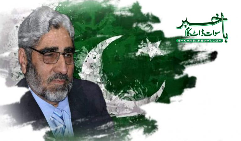 سوات یونیورسٹی کے وائس چانسلر دوبارہ جبری رخصت پر گھر بھیج دیے گئے