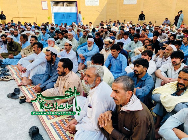 سوات، حسبِ روایت عید مرکزی رویتِ ہلال کمیٹی کے ساتھ منائی گئی