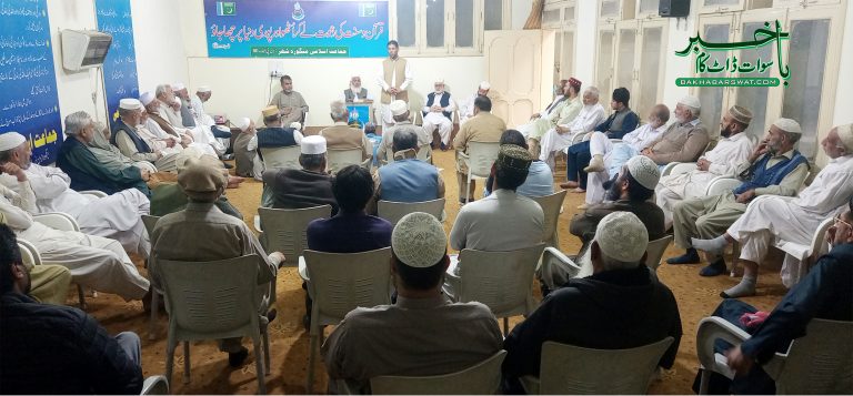امیرِ جماعت اسلامی سراج الحق 25 اکتوبر کو سوات کا دورہ کریں گے