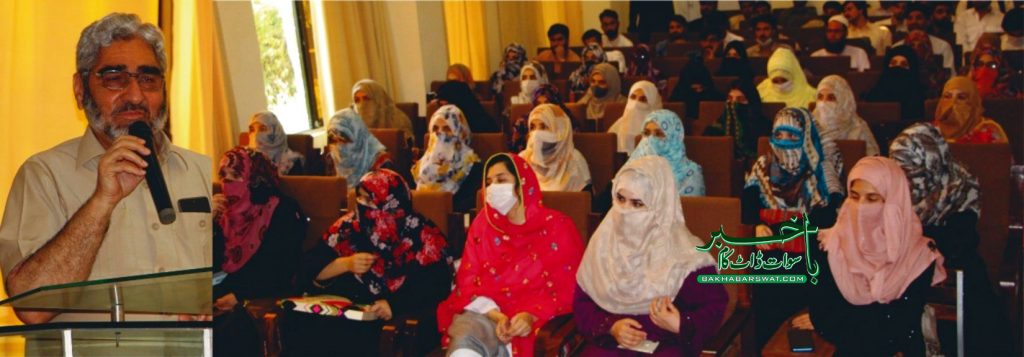 سوات یونیورسٹی، کامیاب جوان پروگروام کے تحت ورکشاپ کا انعقاد