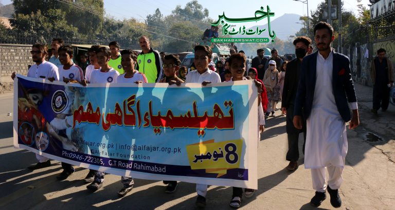 سوات، الفجر فاؤنڈیشن کے زیر اہتمام تھیلی سیمیا سے آگاہی کا دن منایا گیا