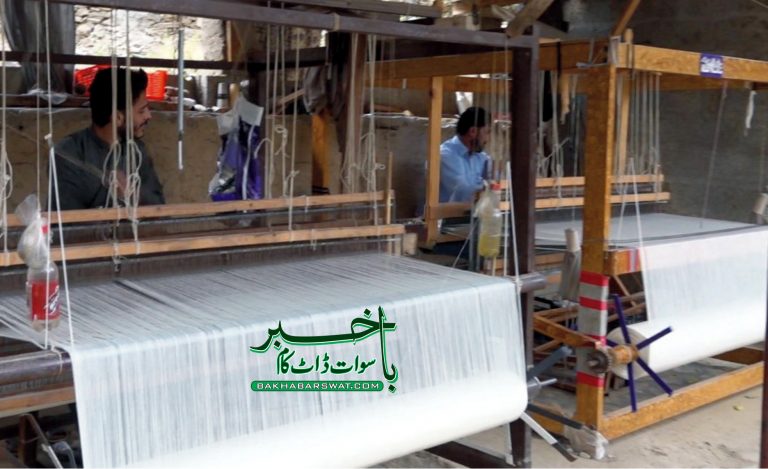 سلام پور کی مشہور اُونی چادروں کی تیاری میں کمی آگئی