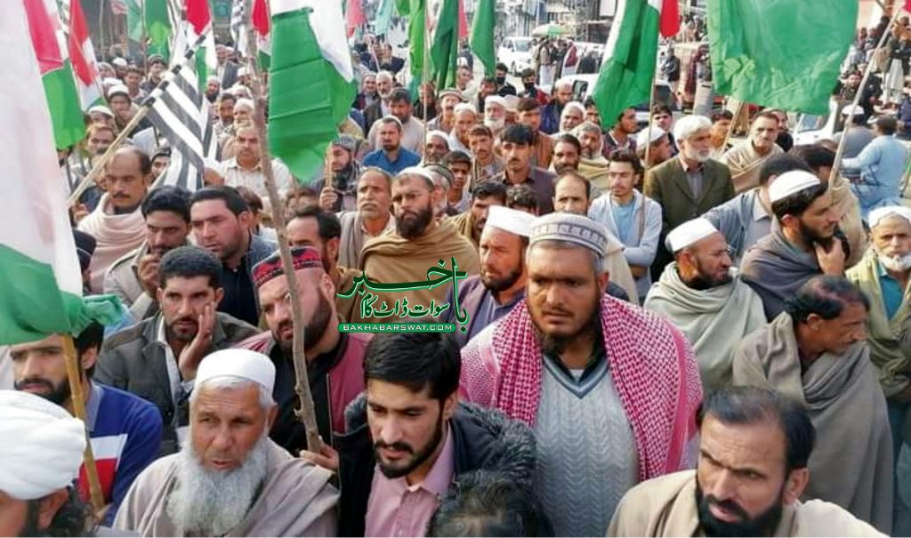 خوازہ خیلہ، پی ڈی ایم کا مہنگائی اور بے روزگاری کے خلاف مظاہرہ