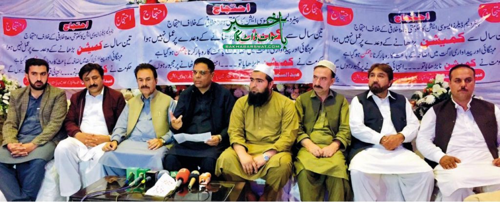 5 نومبر سے پٹرول پمپ بند رہیں گے،سوات پٹرولیم ڈیلرز ایسوسی ایشن