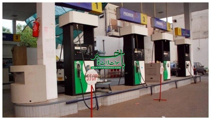 سوات، پٹرول کی قلت پیدا ہوگئی، فی لیٹر چار سو تک فروخت ہونے لگا