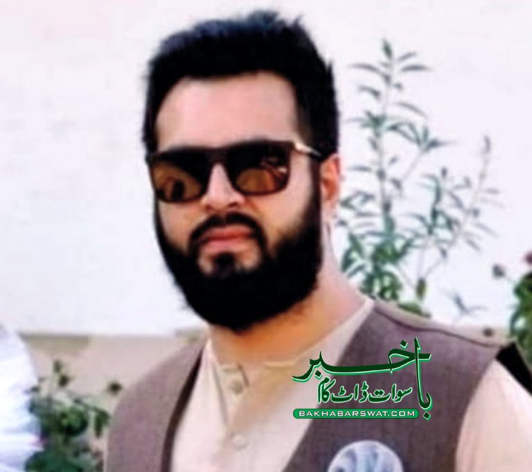 لنڈیکس، گیس لیکج سے جھلسنے والا نوجوان چل بسا