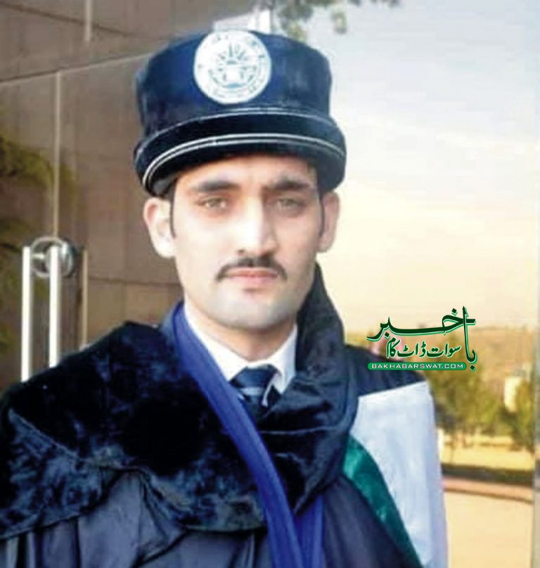 گیس لیک ایج میں انتقال کرنے والا فضل حق سپردِ خاک