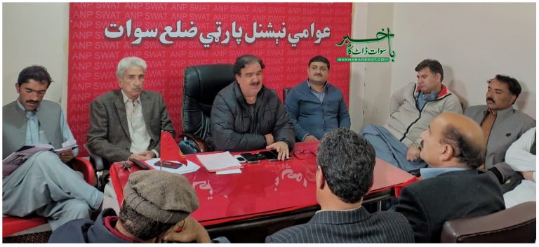 اے این پی سوات کی کابینہ کا اجلاس ضلعی سیکریٹریٹ میں منعقد