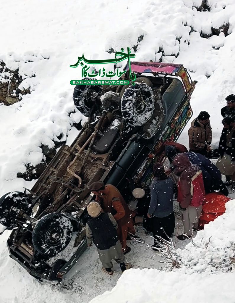 بحرین پشمال، پک اَپ گاڑی کھائی میں جاگری