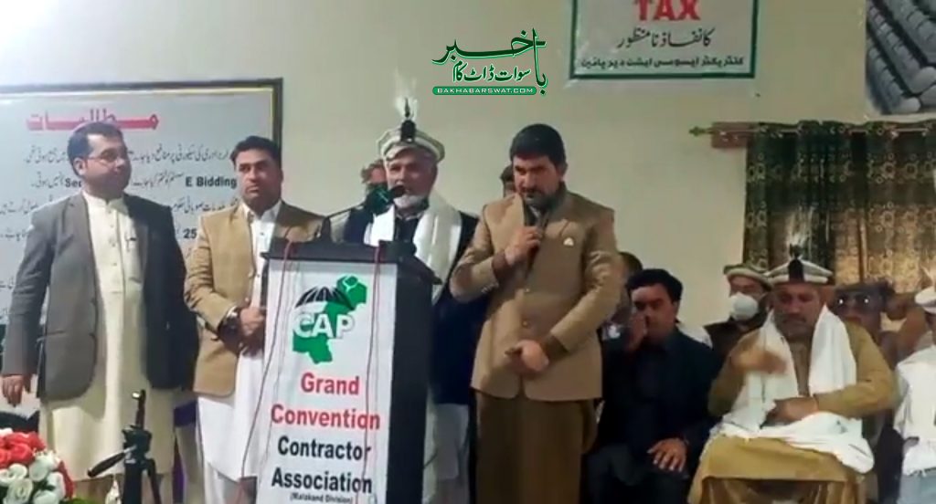 سرکاری ٹینڈرز کے بائیکاٹ کا اعلان کرتے ہیں، کنٹریکٹر ایسوسی ایشن کے پی