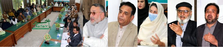 ای پی ایس کے زیر اہتمام صنفی تشدد کے حوالے سے تقریب کا انعقاد