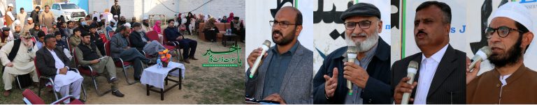سوات، خصوصی افرادکے عالمی دن کے موقع پر تقریب کا انعقاد