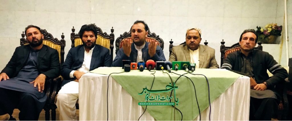 سیاسی مخالفین کی اراضی پر سیکشن فور انتقامی سیاست ہے،اپوزیشن رہنما