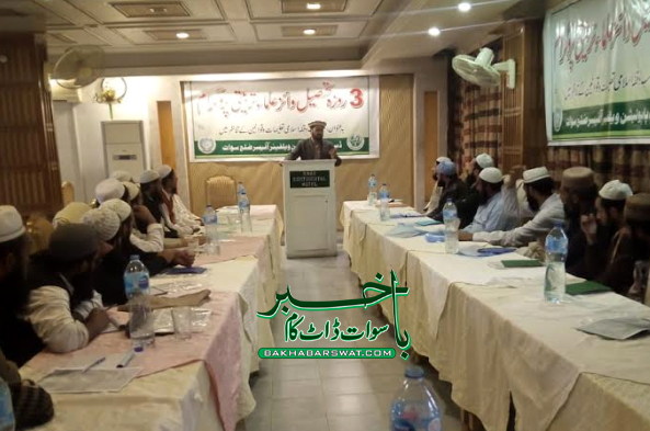 چارباغ، خاندانی منصوبہ بندی بارے چوتھی سہ روزہ ورکشاپ منعقد