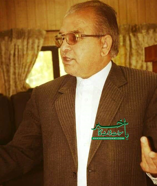 شاہ سلم خان ایڈووکیٹ کو سپریم کورٹ آف پاکستان کا لائسنس جاری