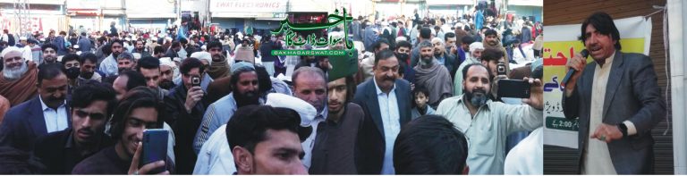 سوات، بجلی بلوں میں ٹیکسوں کے خلاف سپین خان کا دھرنا