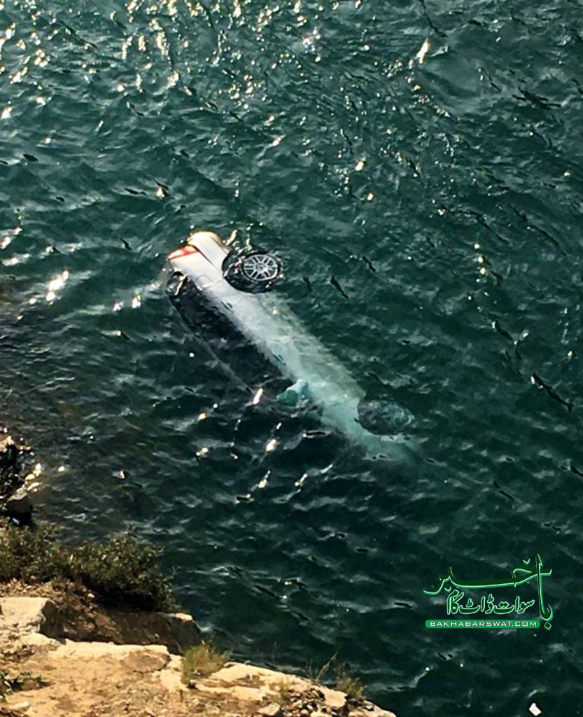 سوات، ٹریفک کے دو مختلف حادثات میں تین افراد زخمی