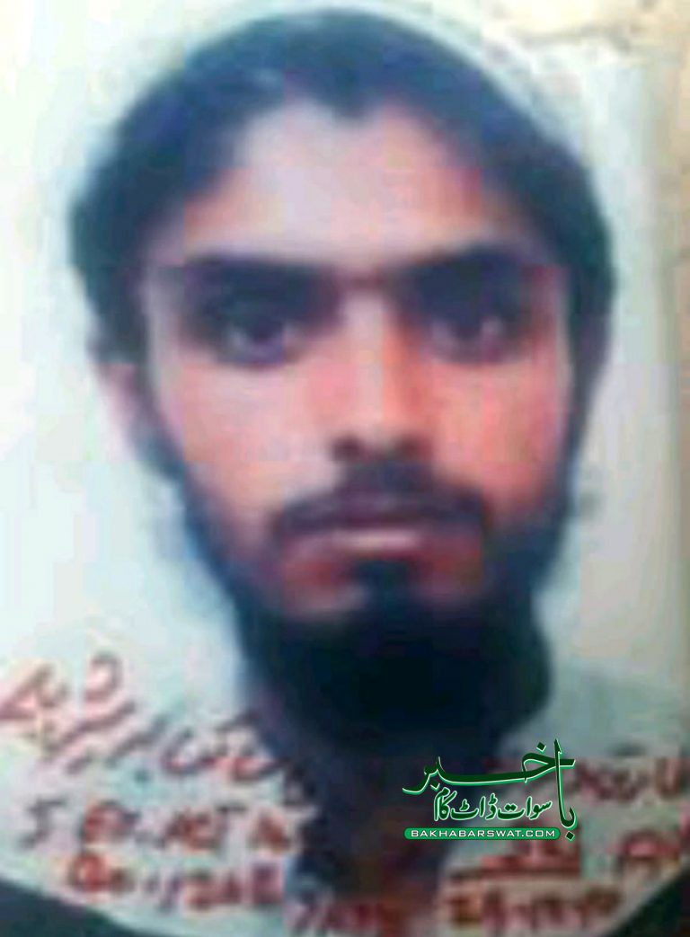 افغانستان سے تخریب کاری کے لیے ”بٹن خراب“ دہشت گرد سوات داخل