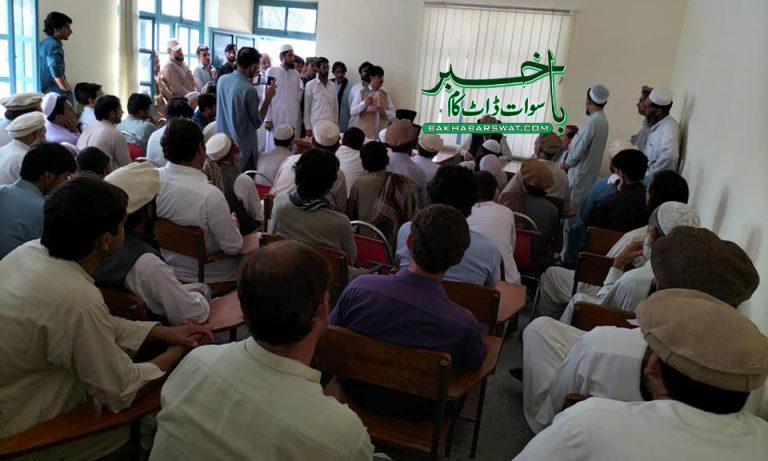 تختہ بند زراعت ریسرچ سنٹر کے ملازمین کا اپنے مطالبات کے حق میں مظاہرہ