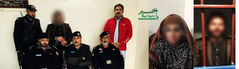 بنڑ پولیس کی کارروائی، خواتین سمگلروں سمیت 4 افرادگرفتار