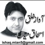 اسحاق میاں