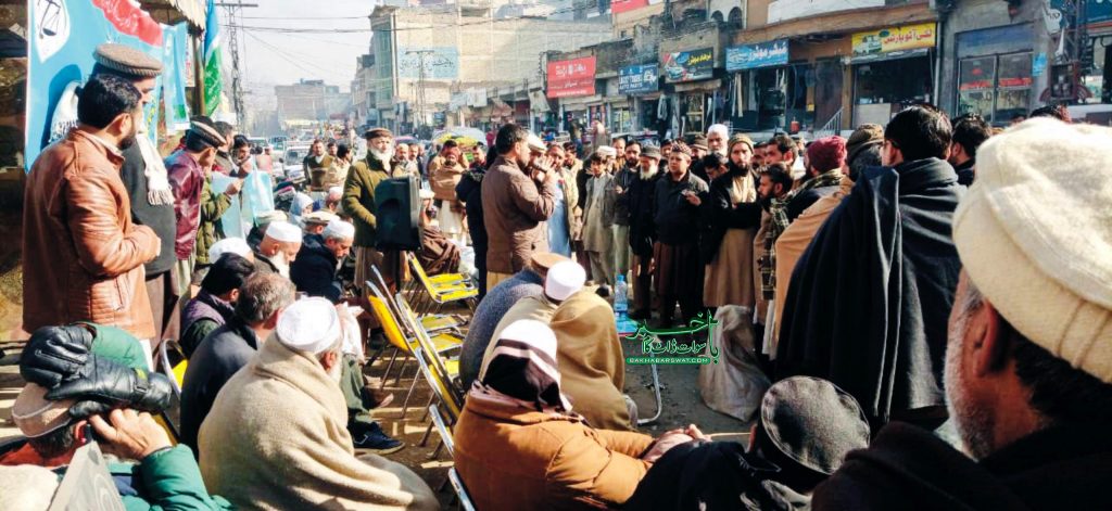 مینگورہ، مہنگائی، بے روزگاری اور اضافی ٹیکس کے خلاف جماعت اسلامی کا دھرنا