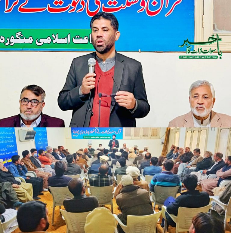 پی ٹی آئی اور اپوزیشن نے عوا م کو مایوسی کے علاوہ کچھ نہیں دیا، محمد امین
