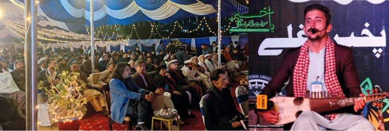 سوات، نئے سال کی خوشی میں کلچر نائٹ کا اہتمام