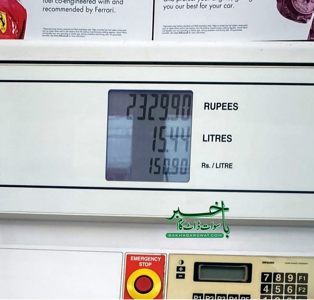 کرایہ کی مد میں 1روپے تیس پیسے اضافی لے رہے ہیں، خضر حیات