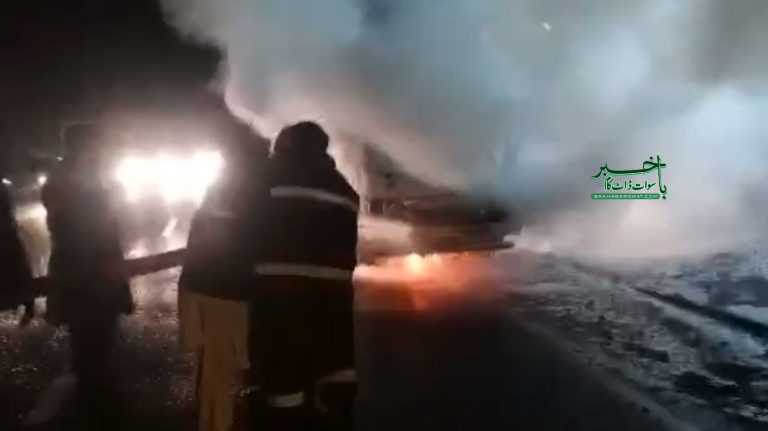بریکوٹ، ہائی ایس میں آگ لگ گئی، کوئی جانی نقصان نہیں ہوا