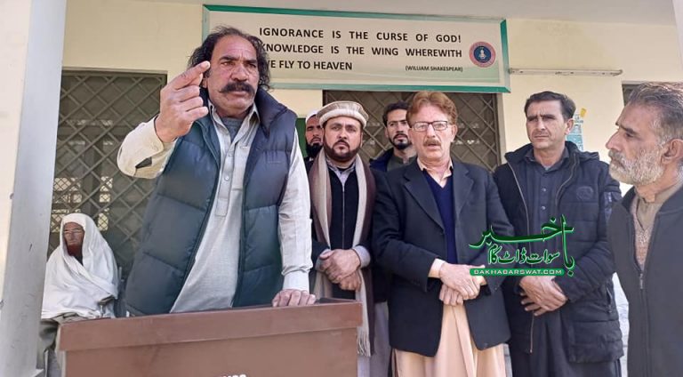 سوات، کلاس فورملازمین کا 31جنوری کواحتجاجی مظاہروں کااعلان