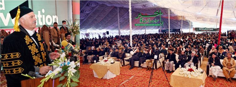 اعلیٰ تعلیم کے شعبے کا فروغ ہماری ترجیحات میں سرِ فہرست ہے، وزیر اعلیٰ محمود خان