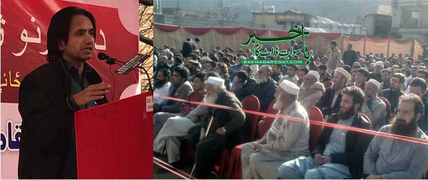 گوالیرئی،مادری زبانوں کا عالمی دن منایا گیا