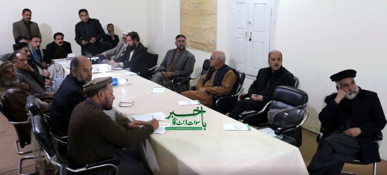 انوائرمنٹل پروٹیکشن سوسائٹی کی جنرل باڈی کا سالانہ اجلاس