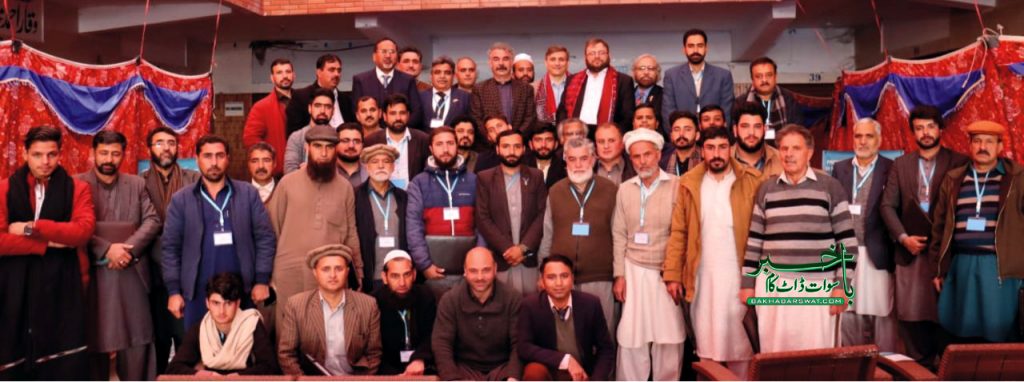 سوات، فشریز ڈویلپمنٹ بورڈ کے زیر اہتمام تربیتی پروگرام اختتام پذیر