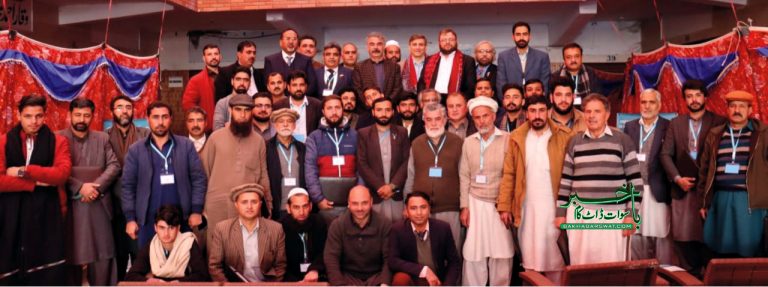 سوات، فشریز ڈویلپمنٹ بورڈ کے زیر اہتمام تربیتی پروگرام اختتام پذیر