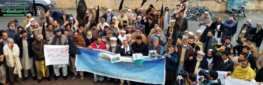 سوات، زرعی اراضی مالکان کا موٹر وے فیز ٹو کے خلاف مظاہرہ