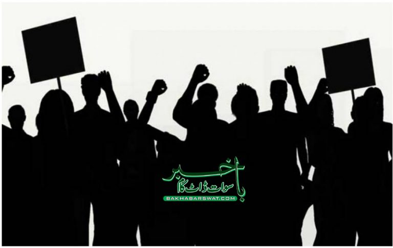 سوات بورڈ کے خلاف مختلف کالجوں کے طلبہ کا احتجاج، روڈ بند