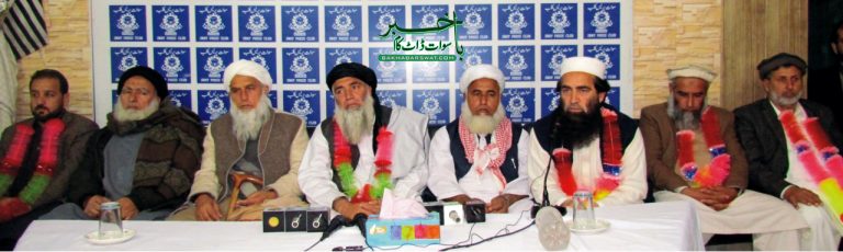 جے یو آئی سوات کا قومی و صوبائی نشستوں پر امیدواروں کا اعلان