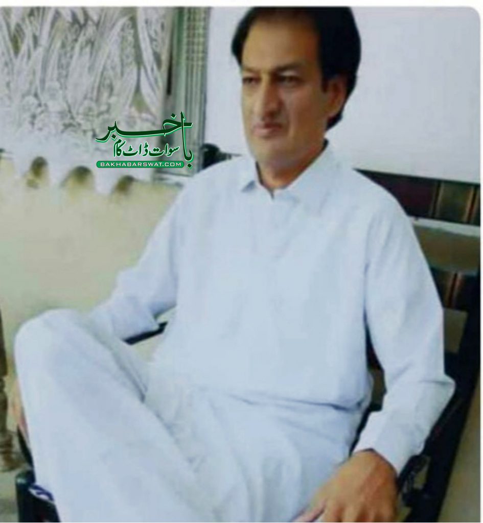 سنگوٹہ، سابق پولیس اہلکار کے ہاتھوں ایک شخص قتل