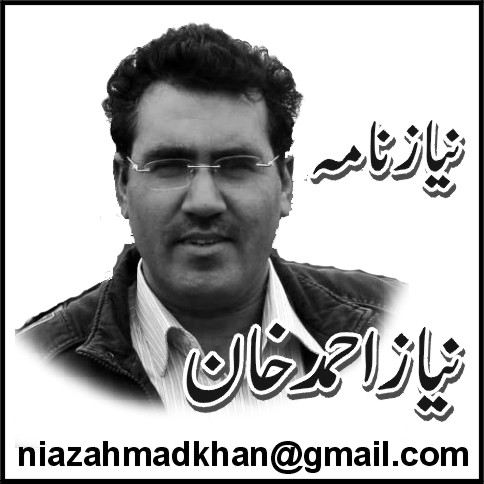 ہائے یہ ٹریفک نظام
