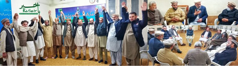 جماعت اسلامی سوات، یونین کونسل بنڑ طاہر آباد کا انتخابی اجلاس