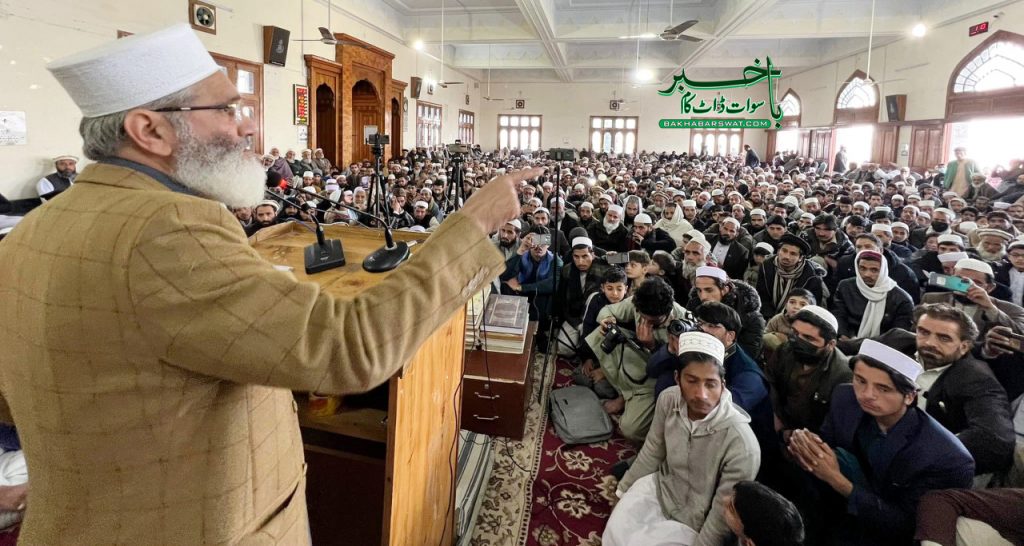 پاکستان میں موجودہ سیاسی نظام ناکام ہوچکا ہے، سراج الحق