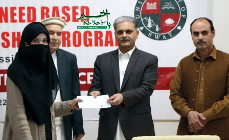 سوات یونیورسٹی، 58 طلبہ و طالبات میں تعلیمی وظائف تقسیم